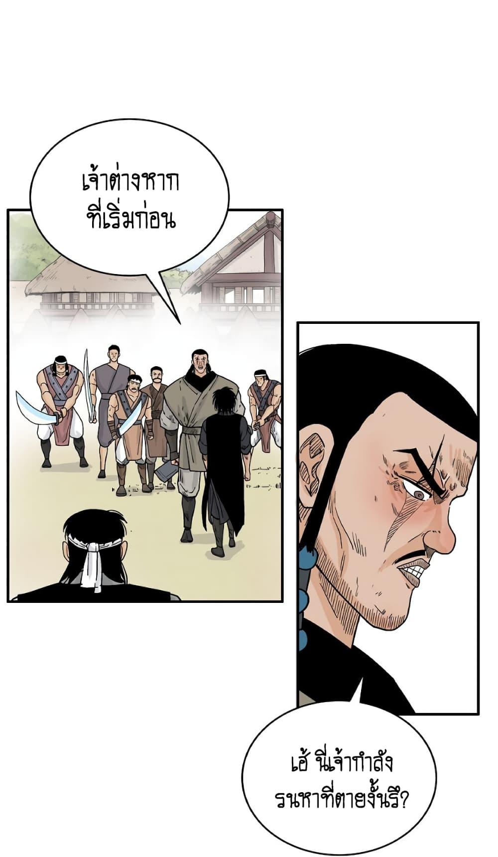 Manga-lc-com อ่านมังงะ อ่านการ์ตูน ออนไลน์ ฟรี Fist Demon Of Mount Hua ตอนที่ 1 2 3 4 5 6 7 8 9 10 11 12 13 14 ฟรี ไม่มีโฆษณา Manga-lc - อ่าน มังงะ อ่าน การ์ตูน ออนไลน์ อ่านมังงะ ฟรี