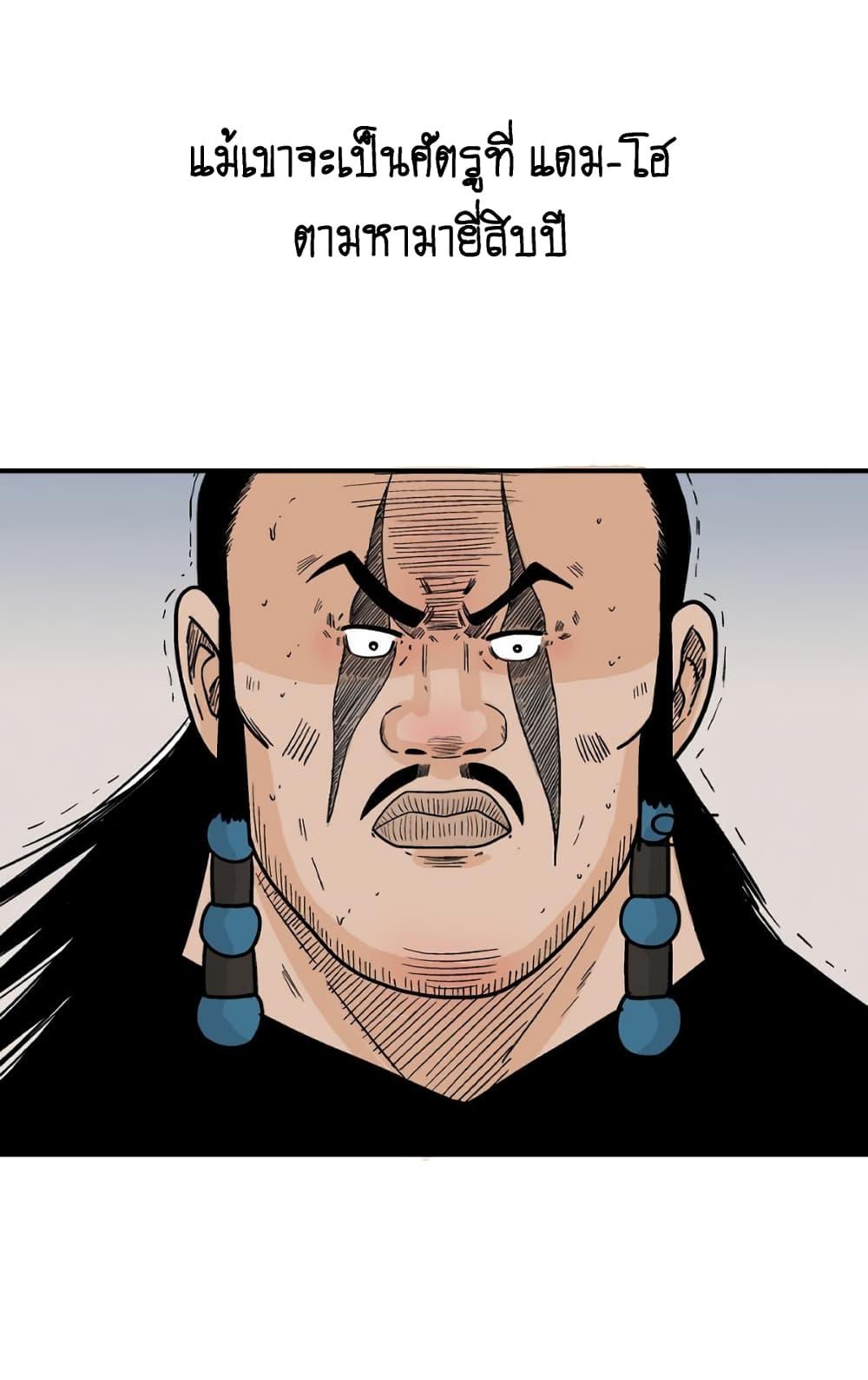 Manga-lc-com อ่านมังงะ อ่านการ์ตูน ออนไลน์ ฟรี Fist Demon Of Mount Hua ตอนที่ 1 2 3 4 5 6 7 8 9 10 11 12 13 14 ฟรี ไม่มีโฆษณา Manga-lc - อ่าน มังงะ อ่าน การ์ตูน ออนไลน์ อ่านมังงะ ฟรี