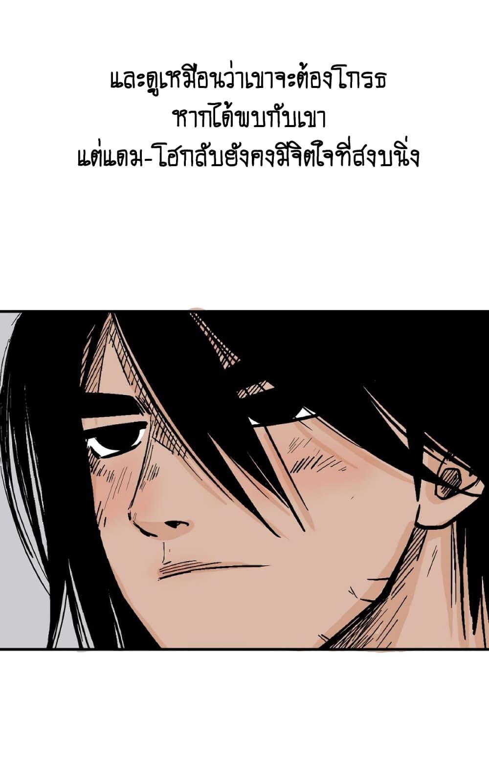 Manga-lc-com อ่านมังงะ อ่านการ์ตูน ออนไลน์ ฟรี Fist Demon Of Mount Hua ตอนที่ 1 2 3 4 5 6 7 8 9 10 11 12 13 14 ฟรี ไม่มีโฆษณา Manga-lc - อ่าน มังงะ อ่าน การ์ตูน ออนไลน์ อ่านมังงะ ฟรี
