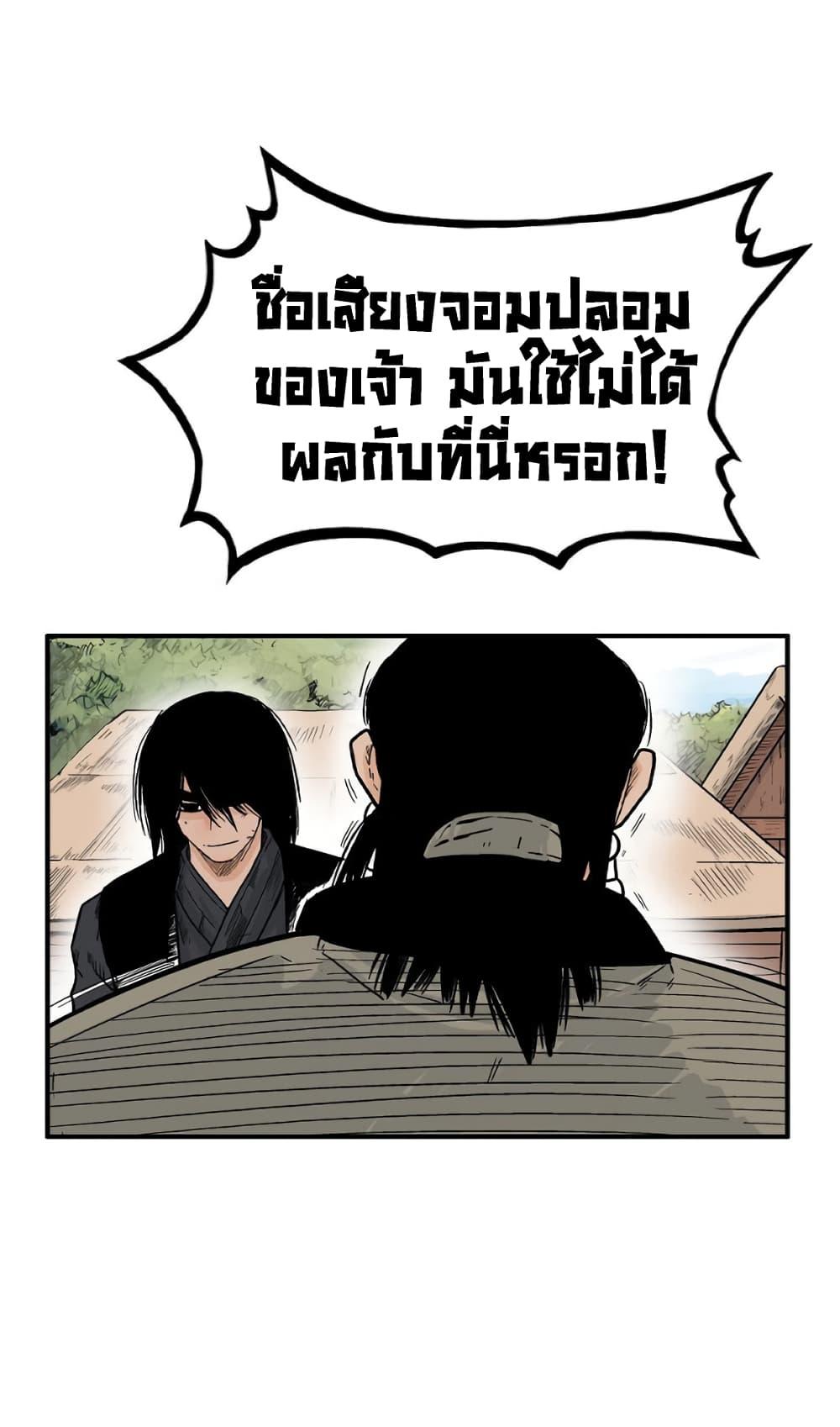 Manga-lc-com อ่านมังงะ อ่านการ์ตูน ออนไลน์ ฟรี Fist Demon Of Mount Hua ตอนที่ 1 2 3 4 5 6 7 8 9 10 11 12 13 14 ฟรี ไม่มีโฆษณา Manga-lc - อ่าน มังงะ อ่าน การ์ตูน ออนไลน์ อ่านมังงะ ฟรี