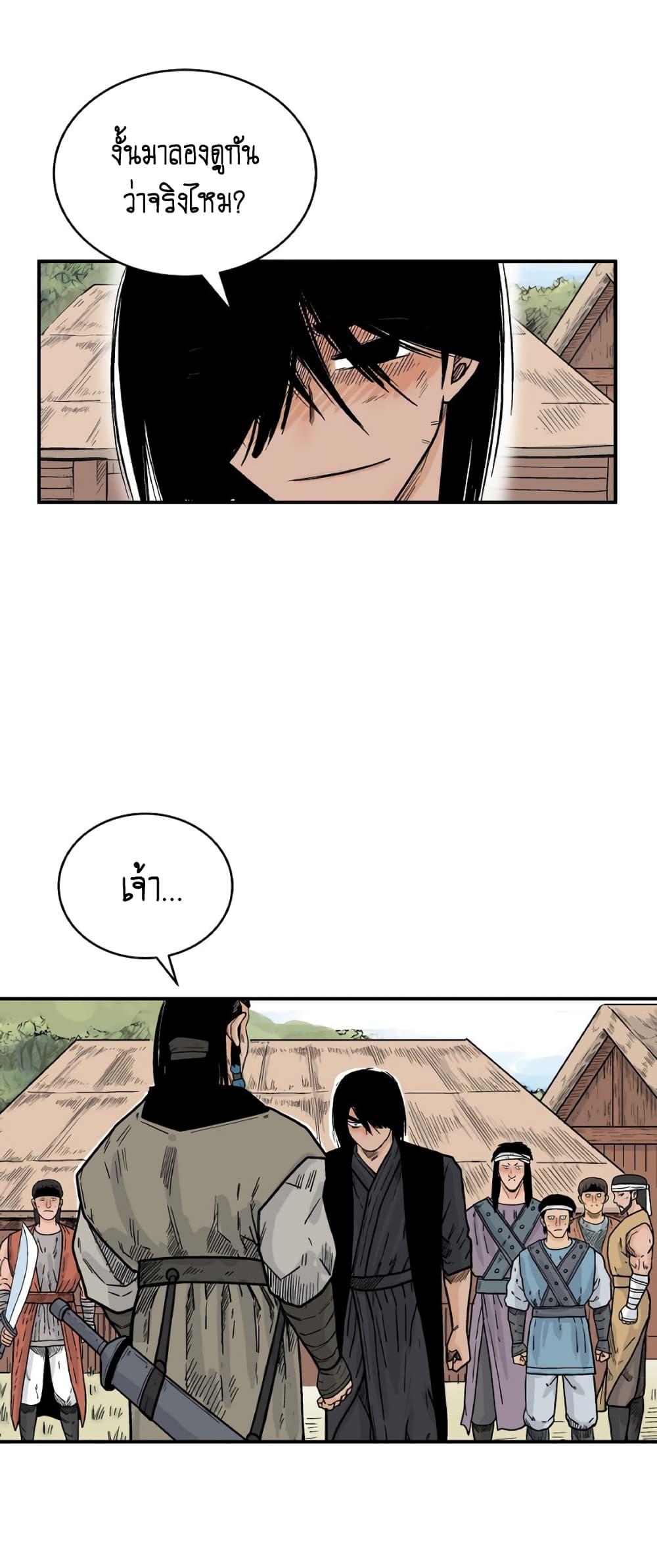 Manga-lc-com อ่านมังงะ อ่านการ์ตูน ออนไลน์ ฟรี Fist Demon Of Mount Hua ตอนที่ 1 2 3 4 5 6 7 8 9 10 11 12 13 14 ฟรี ไม่มีโฆษณา Manga-lc - อ่าน มังงะ อ่าน การ์ตูน ออนไลน์ อ่านมังงะ ฟรี