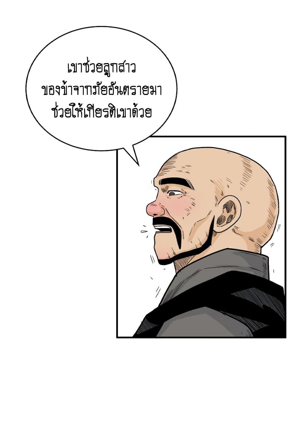 Manga-lc-com อ่านมังงะ อ่านการ์ตูน ออนไลน์ ฟรี Fist Demon Of Mount Hua ตอนที่ 1 2 3 4 5 6 7 8 9 10 11 12 13 14 ฟรี ไม่มีโฆษณา Manga-lc - อ่าน มังงะ อ่าน การ์ตูน ออนไลน์ อ่านมังงะ ฟรี