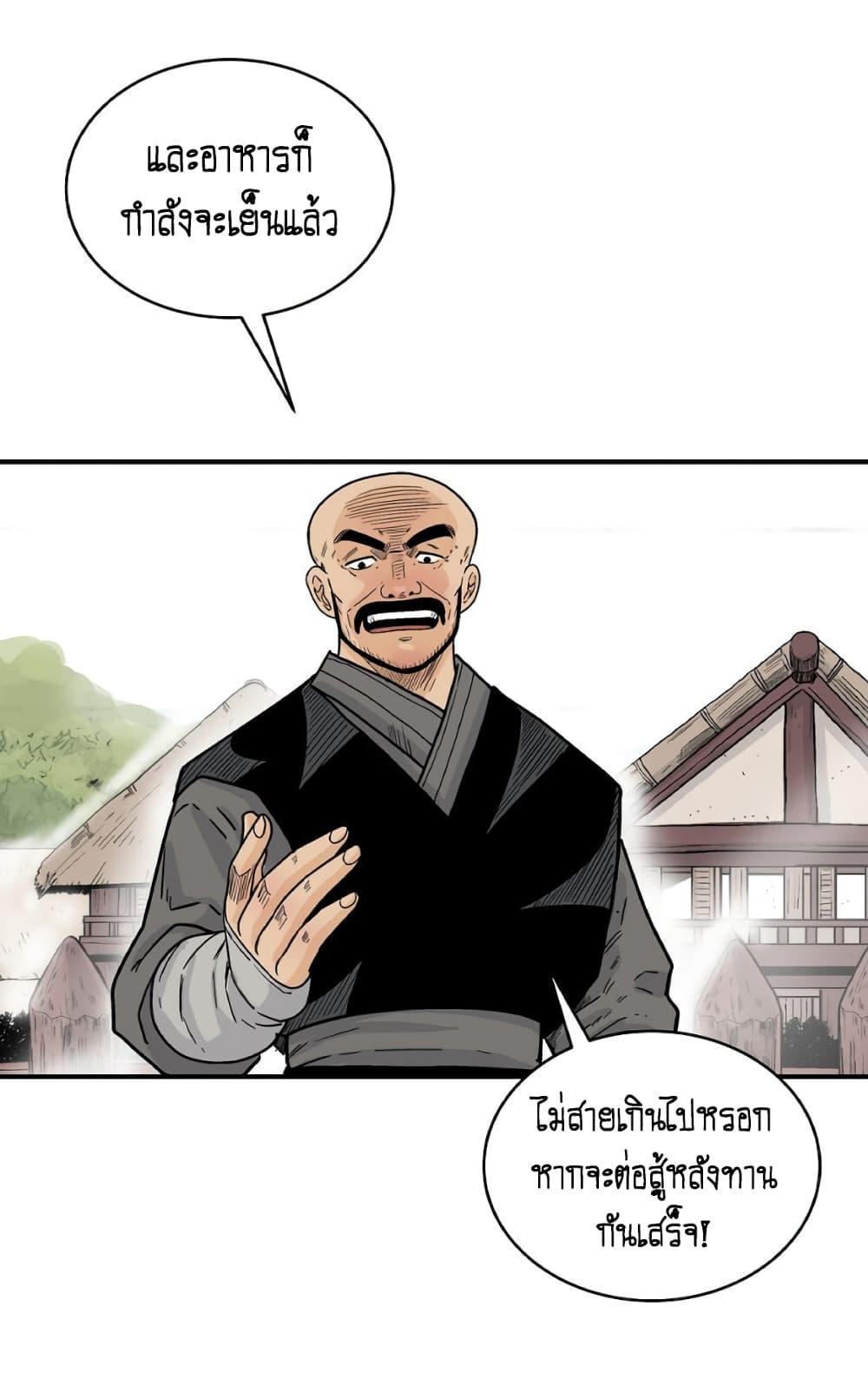 Manga-lc-com อ่านมังงะ อ่านการ์ตูน ออนไลน์ ฟรี Fist Demon Of Mount Hua ตอนที่ 1 2 3 4 5 6 7 8 9 10 11 12 13 14 ฟรี ไม่มีโฆษณา Manga-lc - อ่าน มังงะ อ่าน การ์ตูน ออนไลน์ อ่านมังงะ ฟรี