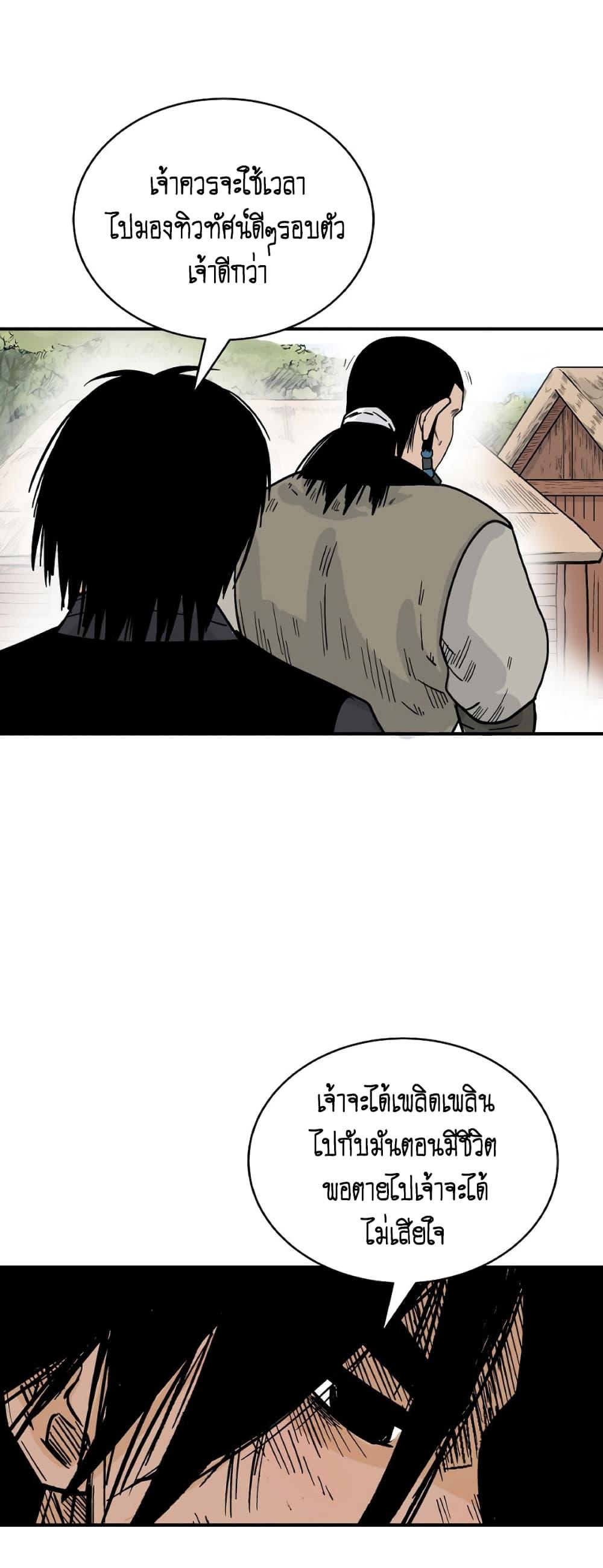 Manga-lc-com อ่านมังงะ อ่านการ์ตูน ออนไลน์ ฟรี Fist Demon Of Mount Hua ตอนที่ 1 2 3 4 5 6 7 8 9 10 11 12 13 14 ฟรี ไม่มีโฆษณา Manga-lc - อ่าน มังงะ อ่าน การ์ตูน ออนไลน์ อ่านมังงะ ฟรี
