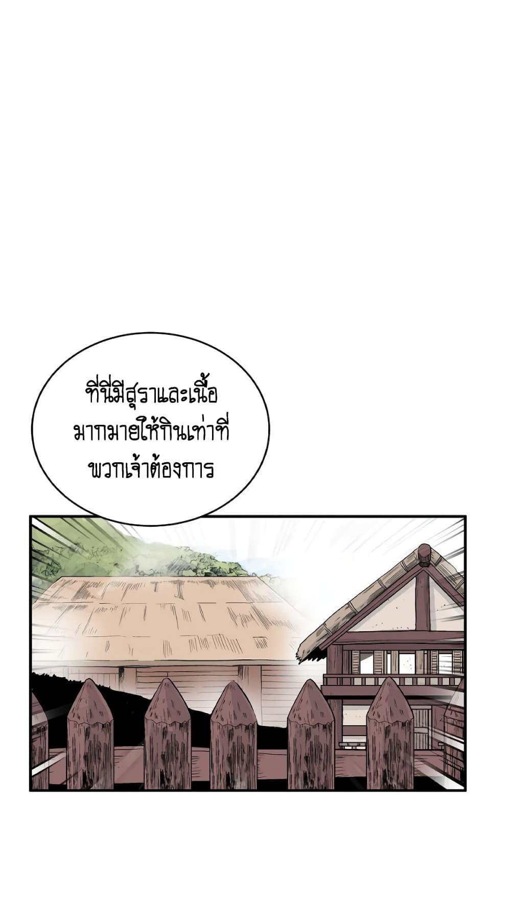 Manga-lc-com อ่านมังงะ อ่านการ์ตูน ออนไลน์ ฟรี Fist Demon Of Mount Hua ตอนที่ 1 2 3 4 5 6 7 8 9 10 11 12 13 14 ฟรี ไม่มีโฆษณา Manga-lc - อ่าน มังงะ อ่าน การ์ตูน ออนไลน์ อ่านมังงะ ฟรี