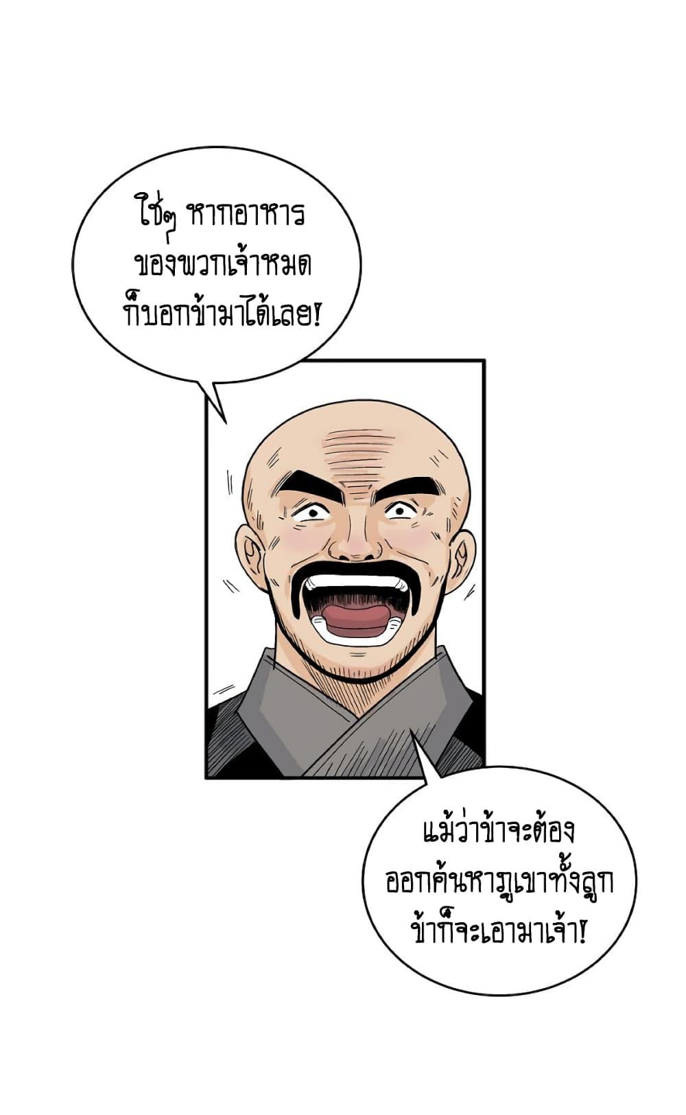 Manga-lc-com อ่านมังงะ อ่านการ์ตูน ออนไลน์ ฟรี Fist Demon Of Mount Hua ตอนที่ 1 2 3 4 5 6 7 8 9 10 11 12 13 14 ฟรี ไม่มีโฆษณา Manga-lc - อ่าน มังงะ อ่าน การ์ตูน ออนไลน์ อ่านมังงะ ฟรี