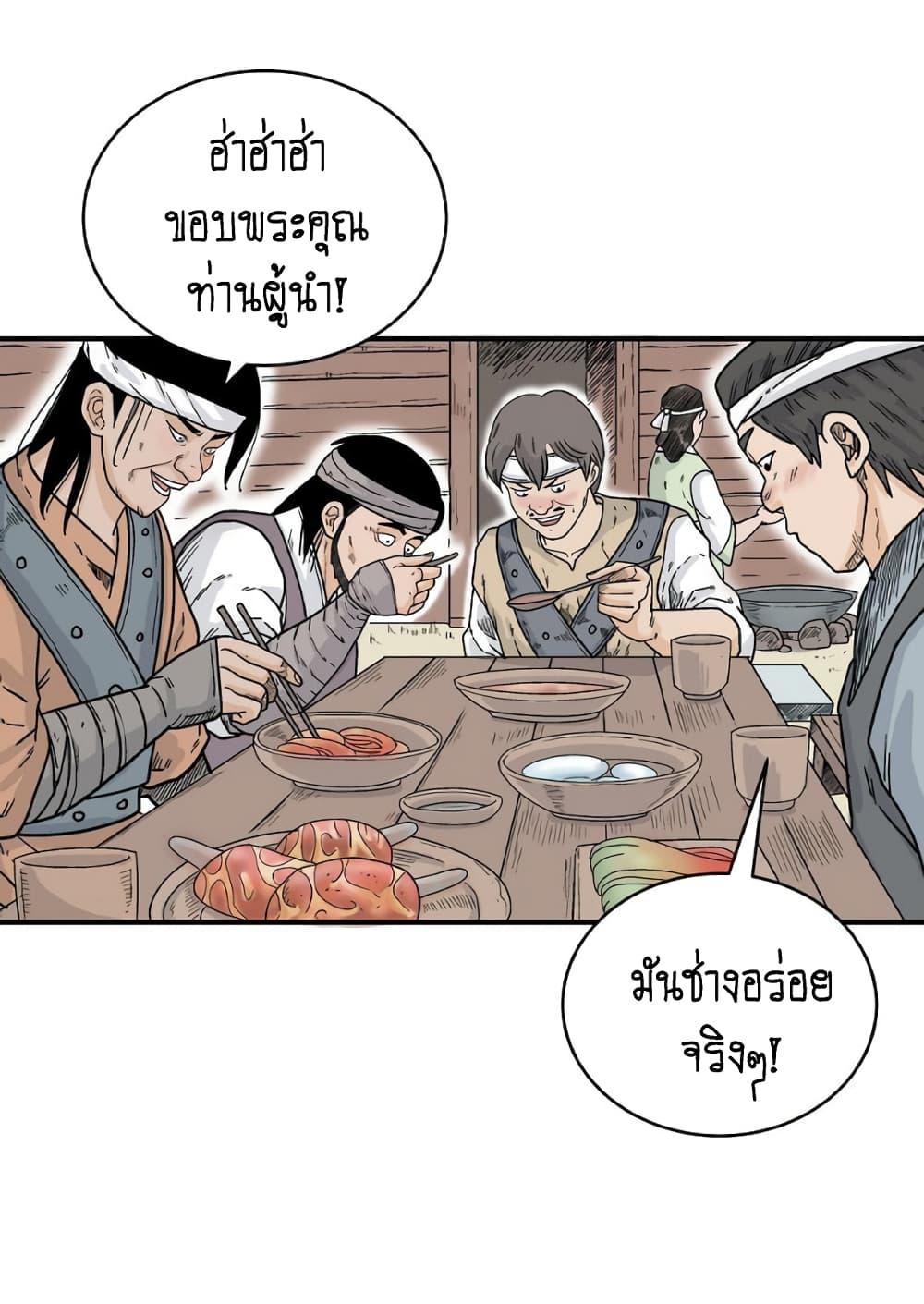 Manga-lc-com อ่านมังงะ อ่านการ์ตูน ออนไลน์ ฟรี Fist Demon Of Mount Hua ตอนที่ 1 2 3 4 5 6 7 8 9 10 11 12 13 14 ฟรี ไม่มีโฆษณา Manga-lc - อ่าน มังงะ อ่าน การ์ตูน ออนไลน์ อ่านมังงะ ฟรี