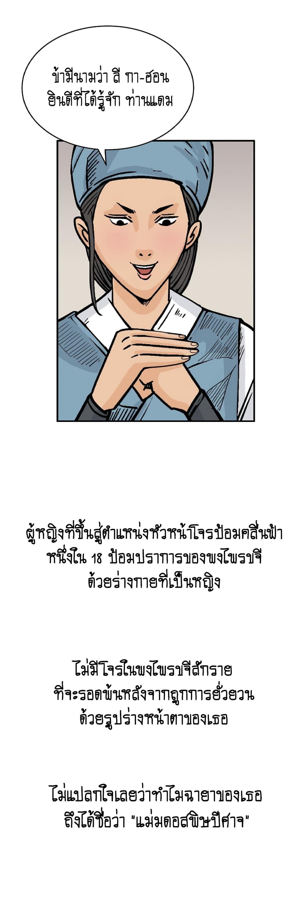 Manga-lc-com อ่านมังงะ อ่านการ์ตูน ออนไลน์ ฟรี Fist Demon Of Mount Hua ตอนที่ 1 2 3 4 5 6 7 8 9 10 11 12 13 14 ฟรี ไม่มีโฆษณา Manga-lc - อ่าน มังงะ อ่าน การ์ตูน ออนไลน์ อ่านมังงะ ฟรี