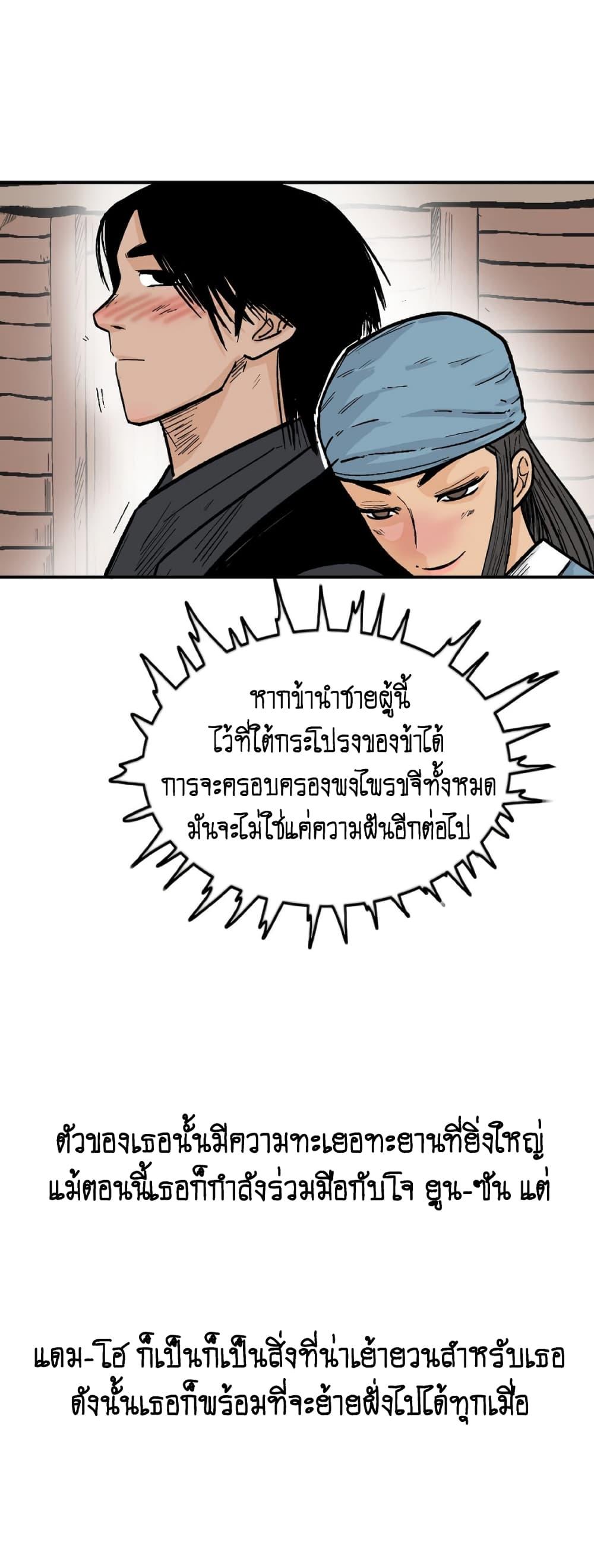 Manga-lc-com อ่านมังงะ อ่านการ์ตูน ออนไลน์ ฟรี Fist Demon Of Mount Hua ตอนที่ 1 2 3 4 5 6 7 8 9 10 11 12 13 14 ฟรี ไม่มีโฆษณา Manga-lc - อ่าน มังงะ อ่าน การ์ตูน ออนไลน์ อ่านมังงะ ฟรี