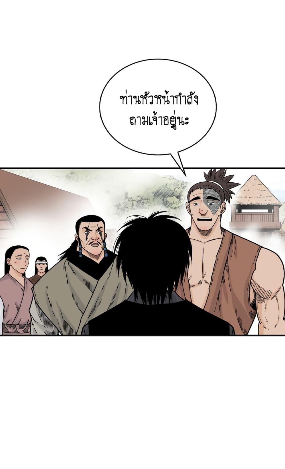 Manga-lc-com อ่านมังงะ อ่านการ์ตูน ออนไลน์ ฟรี Fist Demon Of Mount Hua ตอนที่ 1 2 3 4 5 6 7 8 9 10 11 12 13 14 ฟรี ไม่มีโฆษณา Manga-lc - อ่าน มังงะ อ่าน การ์ตูน ออนไลน์ อ่านมังงะ ฟรี