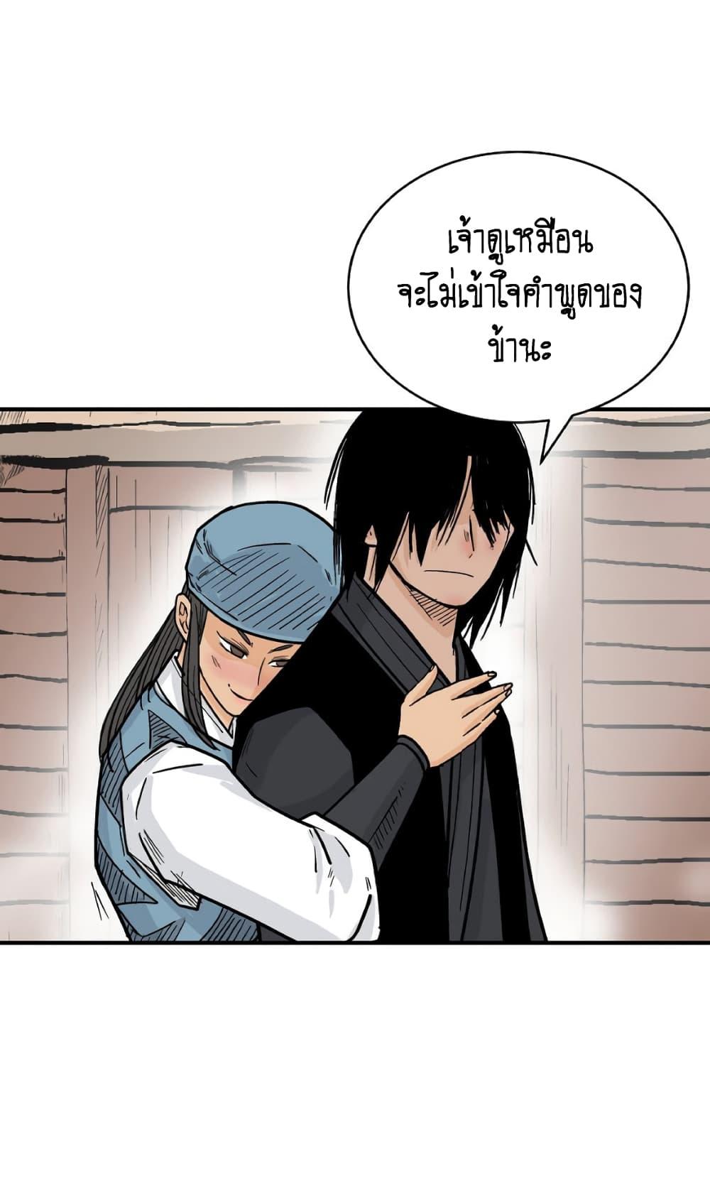 Manga-lc-com อ่านมังงะ อ่านการ์ตูน ออนไลน์ ฟรี Fist Demon Of Mount Hua ตอนที่ 1 2 3 4 5 6 7 8 9 10 11 12 13 14 ฟรี ไม่มีโฆษณา Manga-lc - อ่าน มังงะ อ่าน การ์ตูน ออนไลน์ อ่านมังงะ ฟรี