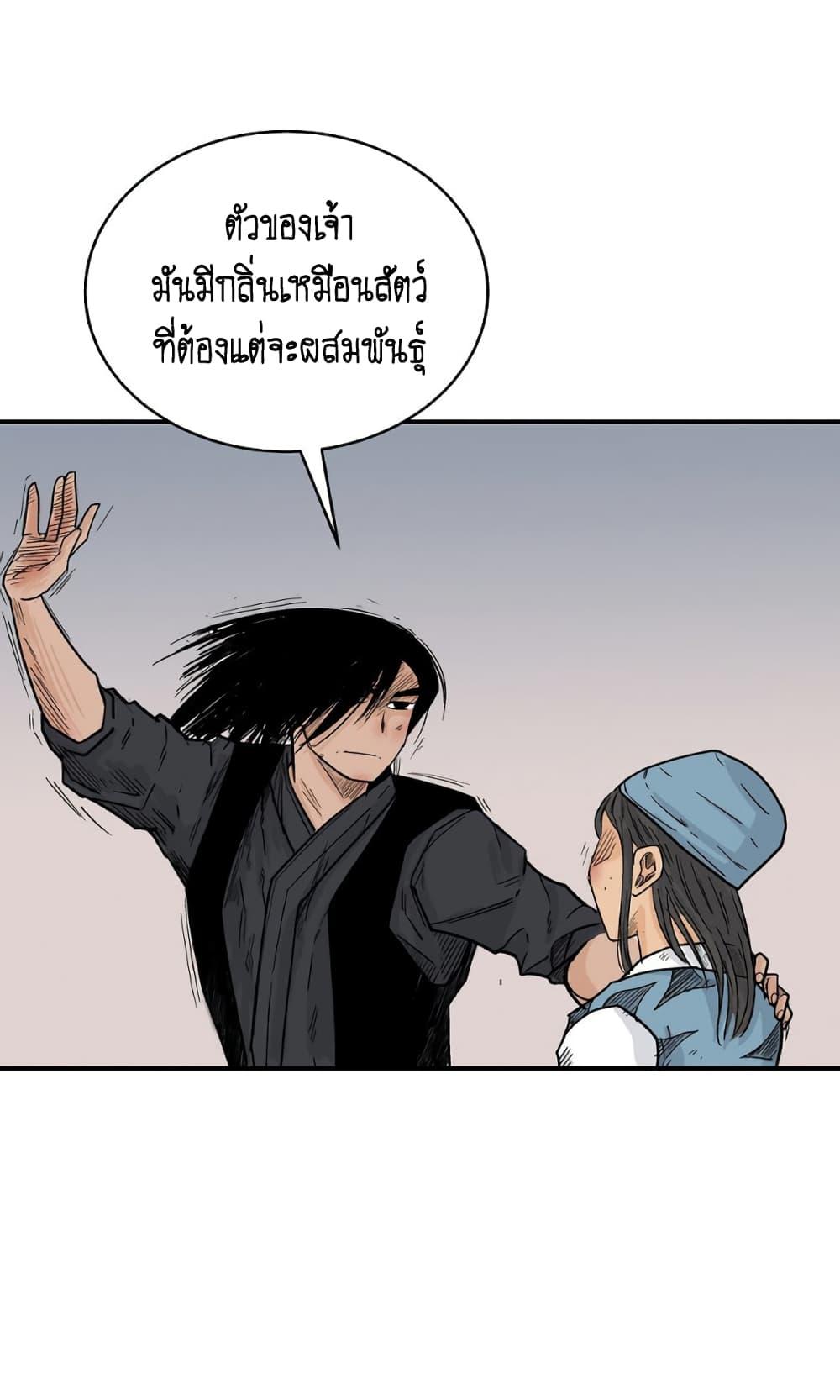 Manga-lc-com อ่านมังงะ อ่านการ์ตูน ออนไลน์ ฟรี Fist Demon Of Mount Hua ตอนที่ 1 2 3 4 5 6 7 8 9 10 11 12 13 14 ฟรี ไม่มีโฆษณา Manga-lc - อ่าน มังงะ อ่าน การ์ตูน ออนไลน์ อ่านมังงะ ฟรี