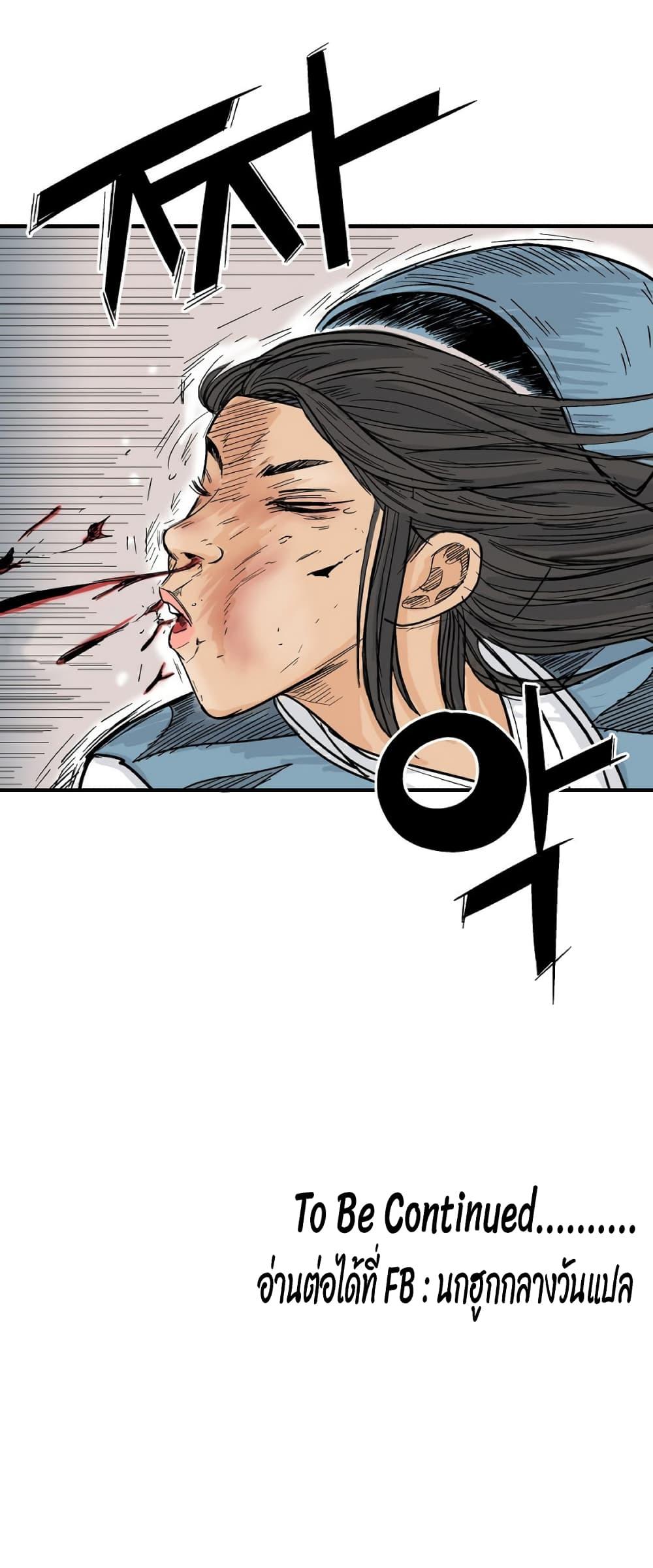 Manga-lc-com อ่านมังงะ อ่านการ์ตูน ออนไลน์ ฟรี Fist Demon Of Mount Hua ตอนที่ 1 2 3 4 5 6 7 8 9 10 11 12 13 14 ฟรี ไม่มีโฆษณา Manga-lc - อ่าน มังงะ อ่าน การ์ตูน ออนไลน์ อ่านมังงะ ฟรี