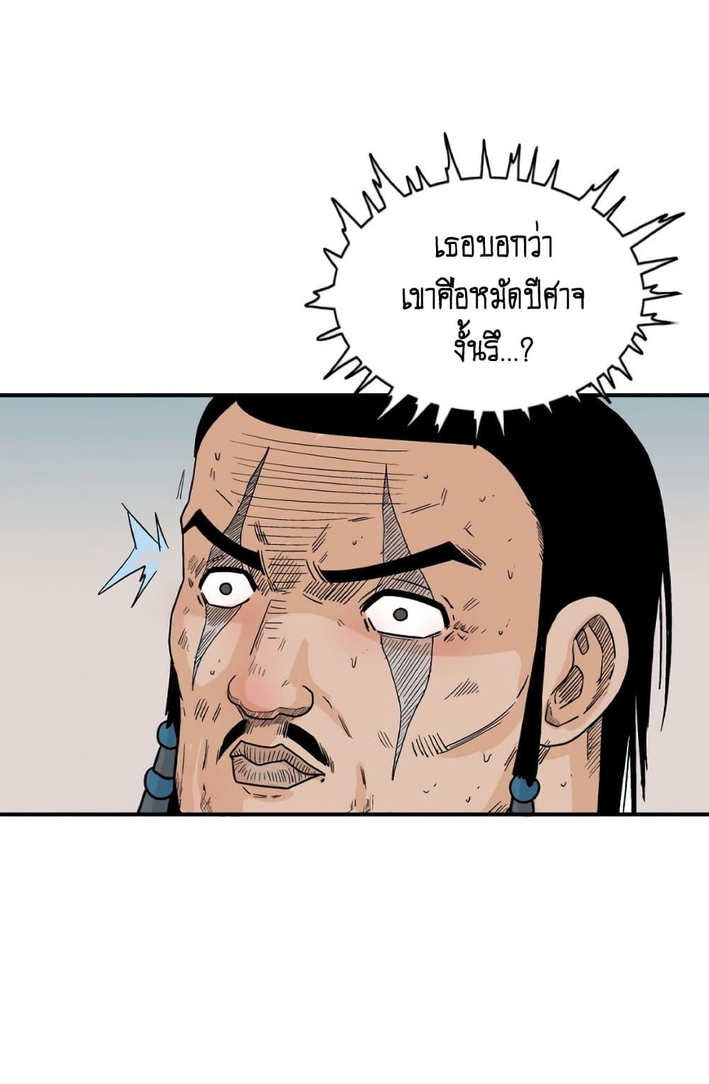 Manga-lc-com อ่านมังงะ อ่านการ์ตูน ออนไลน์ ฟรี Fist Demon Of Mount Hua ตอนที่ 1 2 3 4 5 6 7 8 9 10 11 12 13 14 ฟรี ไม่มีโฆษณา Manga-lc - อ่าน มังงะ อ่าน การ์ตูน ออนไลน์ อ่านมังงะ ฟรี
