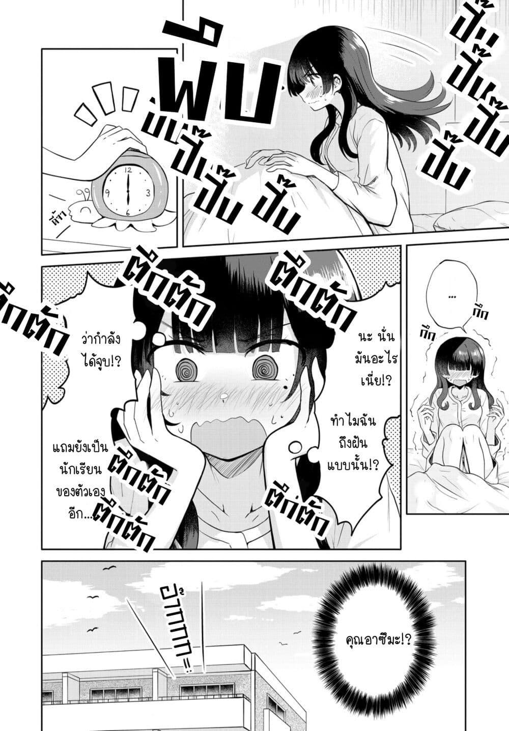 Manga-lc-com อ่านมังงะ อ่านการ์ตูน ออนไลน์ ฟรี After Kissing Many Girls, I Became A Yuri Kisser… ตอนที่ 1 2 3 4 5 6 7 8 9 10 11 12 13 14 ฟรี ไม่มีโฆษณา Manga-lc - อ่าน มังงะ อ่าน การ์ตูน ออนไลน์ อ่านมังงะ ฟรี