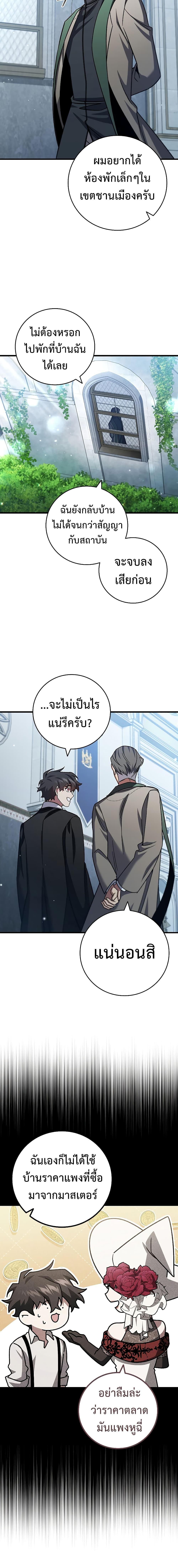 Manga-lc-com อ่านมังงะ อ่านการ์ตูน ออนไลน์ ฟรี Dragon-Devouring Mage ตอนที่ 1 2 3 4 5 6 7 8 9 10 11 12 13 14 ฟรี ไม่มีโฆษณา Manga-lc - อ่าน มังงะ อ่าน การ์ตูน ออนไลน์ อ่านมังงะ ฟรี