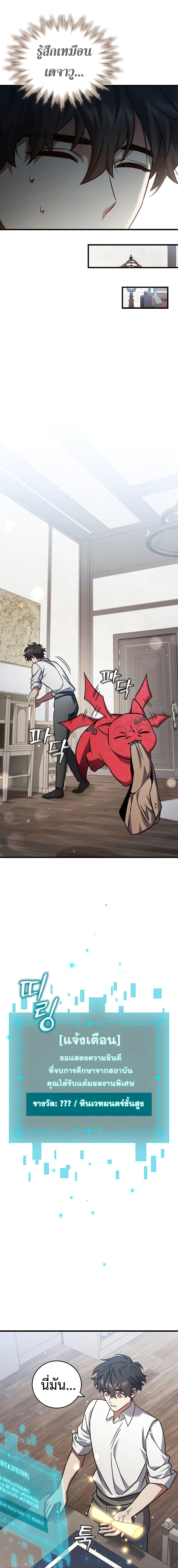 Manga-lc-com อ่านมังงะ อ่านการ์ตูน ออนไลน์ ฟรี Dragon-Devouring Mage ตอนที่ 1 2 3 4 5 6 7 8 9 10 11 12 13 14 ฟรี ไม่มีโฆษณา Manga-lc - อ่าน มังงะ อ่าน การ์ตูน ออนไลน์ อ่านมังงะ ฟรี