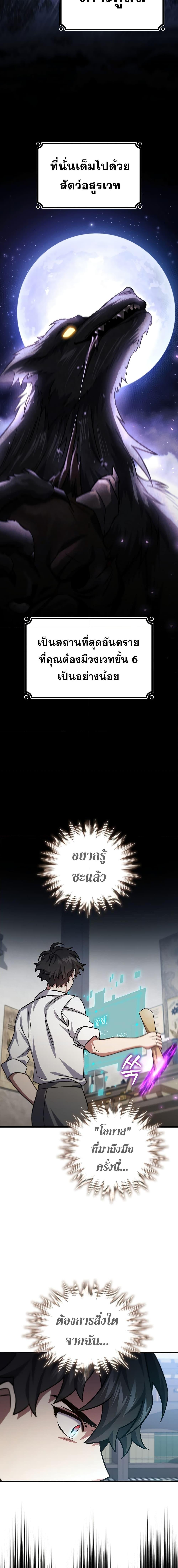 Manga-lc-com อ่านมังงะ อ่านการ์ตูน ออนไลน์ ฟรี Dragon-Devouring Mage ตอนที่ 1 2 3 4 5 6 7 8 9 10 11 12 13 14 ฟรี ไม่มีโฆษณา Manga-lc - อ่าน มังงะ อ่าน การ์ตูน ออนไลน์ อ่านมังงะ ฟรี