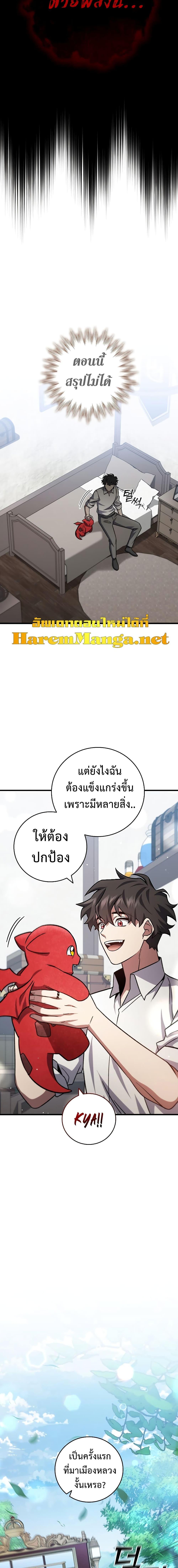 Manga-lc-com อ่านมังงะ อ่านการ์ตูน ออนไลน์ ฟรี Dragon-Devouring Mage ตอนที่ 1 2 3 4 5 6 7 8 9 10 11 12 13 14 ฟรี ไม่มีโฆษณา Manga-lc - อ่าน มังงะ อ่าน การ์ตูน ออนไลน์ อ่านมังงะ ฟรี