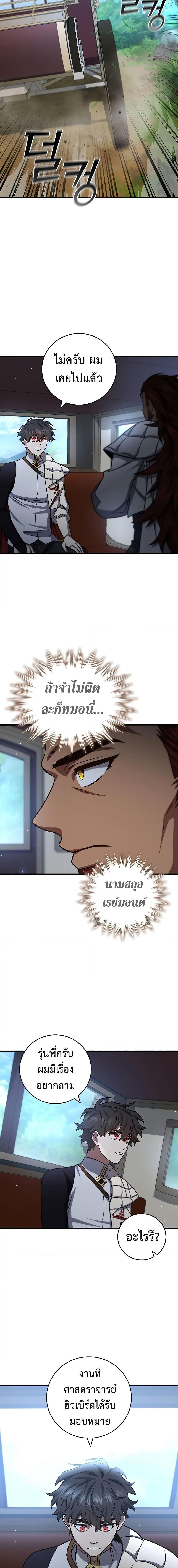 Manga-lc-com อ่านมังงะ อ่านการ์ตูน ออนไลน์ ฟรี Dragon-Devouring Mage ตอนที่ 1 2 3 4 5 6 7 8 9 10 11 12 13 14 ฟรี ไม่มีโฆษณา Manga-lc - อ่าน มังงะ อ่าน การ์ตูน ออนไลน์ อ่านมังงะ ฟรี