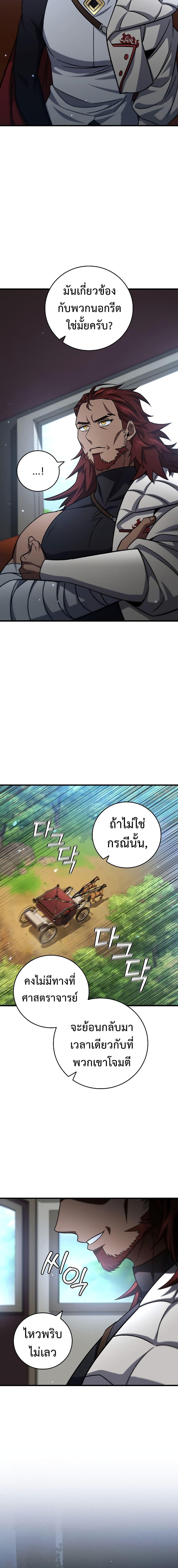 Manga-lc-com อ่านมังงะ อ่านการ์ตูน ออนไลน์ ฟรี Dragon-Devouring Mage ตอนที่ 1 2 3 4 5 6 7 8 9 10 11 12 13 14 ฟรี ไม่มีโฆษณา Manga-lc - อ่าน มังงะ อ่าน การ์ตูน ออนไลน์ อ่านมังงะ ฟรี