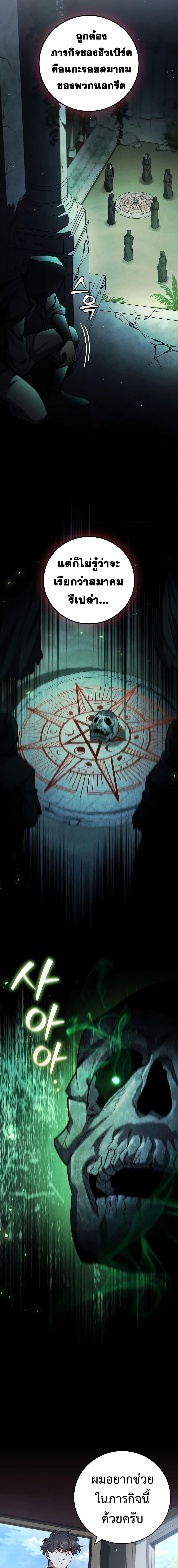 Manga-lc-com อ่านมังงะ อ่านการ์ตูน ออนไลน์ ฟรี Dragon-Devouring Mage ตอนที่ 1 2 3 4 5 6 7 8 9 10 11 12 13 14 ฟรี ไม่มีโฆษณา Manga-lc - อ่าน มังงะ อ่าน การ์ตูน ออนไลน์ อ่านมังงะ ฟรี