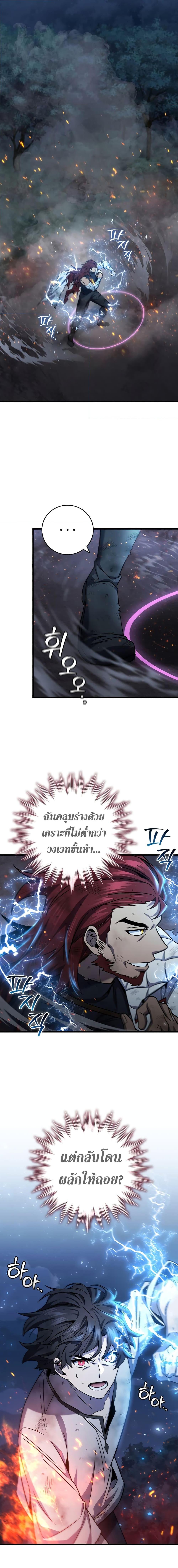 Manga-lc-com อ่านมังงะ อ่านการ์ตูน ออนไลน์ ฟรี Dragon-Devouring Mage ตอนที่ 1 2 3 4 5 6 7 8 9 10 11 12 13 14 ฟรี ไม่มีโฆษณา Manga-lc - อ่าน มังงะ อ่าน การ์ตูน ออนไลน์ อ่านมังงะ ฟรี