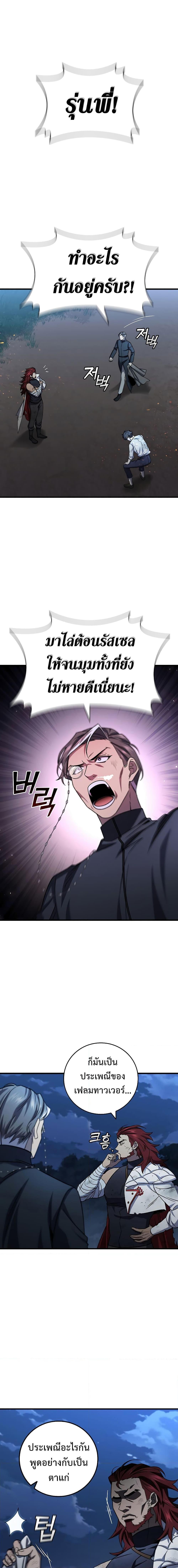 Manga-lc-com อ่านมังงะ อ่านการ์ตูน ออนไลน์ ฟรี Dragon-Devouring Mage ตอนที่ 1 2 3 4 5 6 7 8 9 10 11 12 13 14 ฟรี ไม่มีโฆษณา Manga-lc - อ่าน มังงะ อ่าน การ์ตูน ออนไลน์ อ่านมังงะ ฟรี