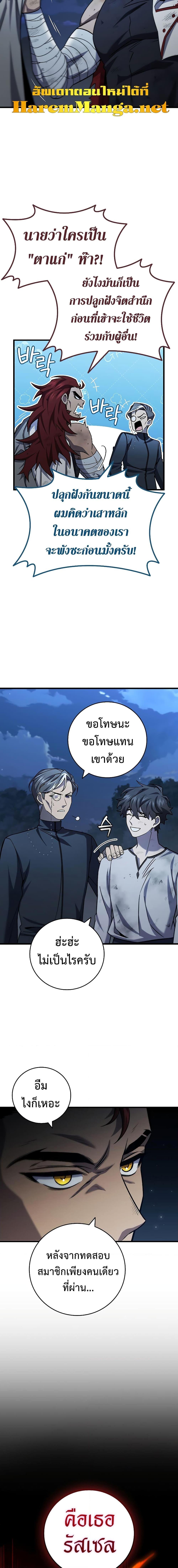 Manga-lc-com อ่านมังงะ อ่านการ์ตูน ออนไลน์ ฟรี Dragon-Devouring Mage ตอนที่ 1 2 3 4 5 6 7 8 9 10 11 12 13 14 ฟรี ไม่มีโฆษณา Manga-lc - อ่าน มังงะ อ่าน การ์ตูน ออนไลน์ อ่านมังงะ ฟรี