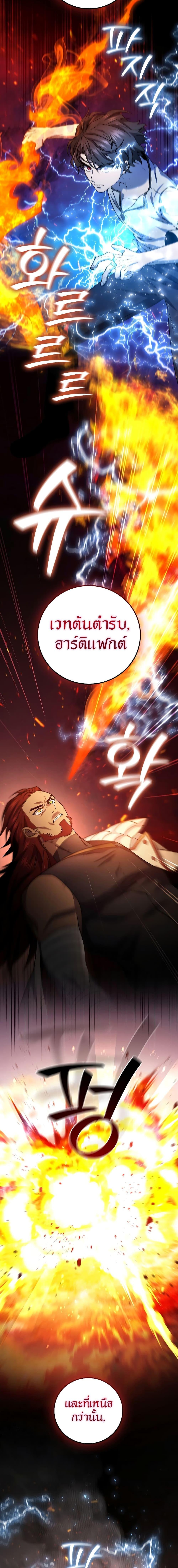 Manga-lc-com อ่านมังงะ อ่านการ์ตูน ออนไลน์ ฟรี Dragon-Devouring Mage ตอนที่ 1 2 3 4 5 6 7 8 9 10 11 12 13 14 ฟรี ไม่มีโฆษณา Manga-lc - อ่าน มังงะ อ่าน การ์ตูน ออนไลน์ อ่านมังงะ ฟรี