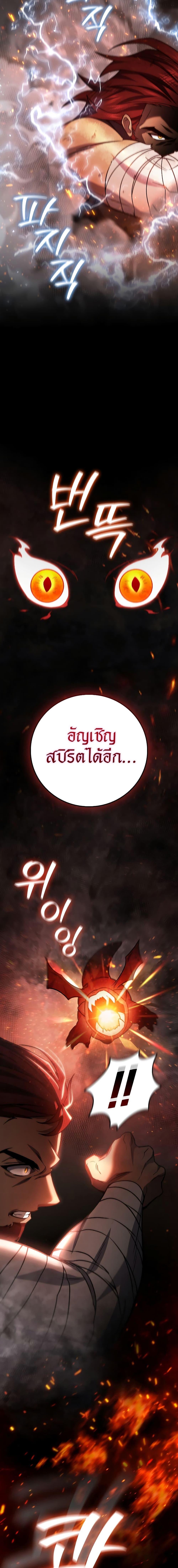 Manga-lc-com อ่านมังงะ อ่านการ์ตูน ออนไลน์ ฟรี Dragon-Devouring Mage ตอนที่ 1 2 3 4 5 6 7 8 9 10 11 12 13 14 ฟรี ไม่มีโฆษณา Manga-lc - อ่าน มังงะ อ่าน การ์ตูน ออนไลน์ อ่านมังงะ ฟรี