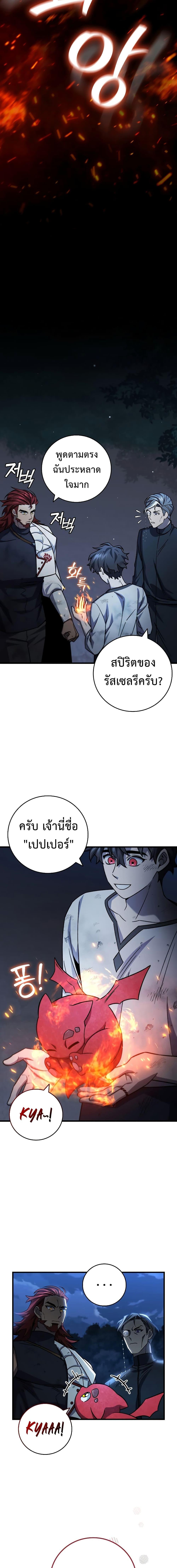 Manga-lc-com อ่านมังงะ อ่านการ์ตูน ออนไลน์ ฟรี Dragon-Devouring Mage ตอนที่ 1 2 3 4 5 6 7 8 9 10 11 12 13 14 ฟรี ไม่มีโฆษณา Manga-lc - อ่าน มังงะ อ่าน การ์ตูน ออนไลน์ อ่านมังงะ ฟรี