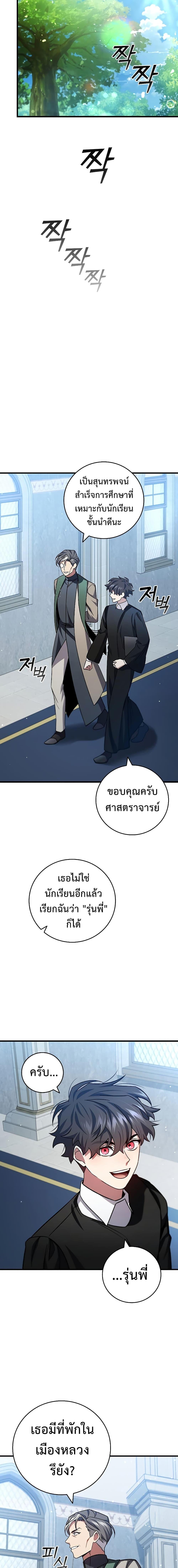Manga-lc-com อ่านมังงะ อ่านการ์ตูน ออนไลน์ ฟรี Dragon-Devouring Mage ตอนที่ 1 2 3 4 5 6 7 8 9 10 11 12 13 14 ฟรี ไม่มีโฆษณา Manga-lc - อ่าน มังงะ อ่าน การ์ตูน ออนไลน์ อ่านมังงะ ฟรี