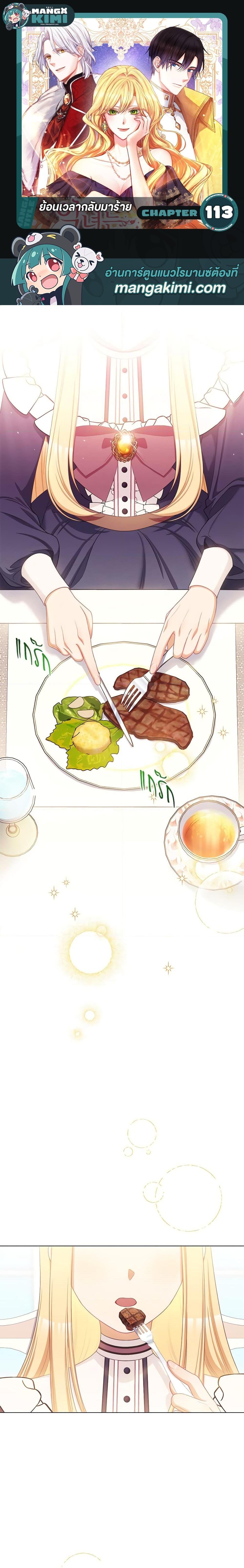 Manga-lc-com อ่านมังงะ อ่านการ์ตูน ออนไลน์ ฟรี The Villainess Turns the Hourglass ตอนที่ 1 2 3 4 5 6 7 8 9 10 11 12 13 14 ฟรี ไม่มีโฆษณา Manga-lc - อ่าน มังงะ อ่าน การ์ตูน ออนไลน์ อ่านมังงะ ฟรี