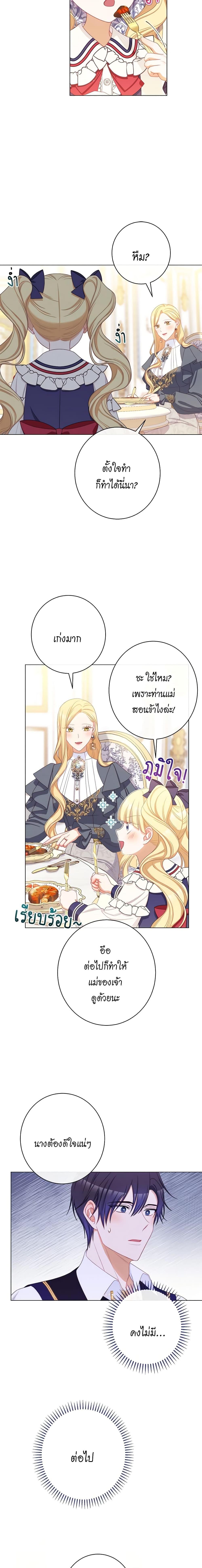Manga-lc-com อ่านมังงะ อ่านการ์ตูน ออนไลน์ ฟรี The Villainess Turns the Hourglass ตอนที่ 1 2 3 4 5 6 7 8 9 10 11 12 13 14 ฟรี ไม่มีโฆษณา Manga-lc - อ่าน มังงะ อ่าน การ์ตูน ออนไลน์ อ่านมังงะ ฟรี