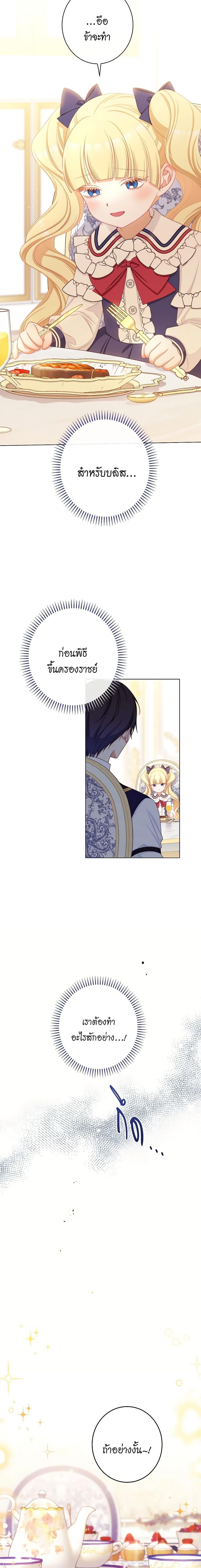 Manga-lc-com อ่านมังงะ อ่านการ์ตูน ออนไลน์ ฟรี The Villainess Turns the Hourglass ตอนที่ 1 2 3 4 5 6 7 8 9 10 11 12 13 14 ฟรี ไม่มีโฆษณา Manga-lc - อ่าน มังงะ อ่าน การ์ตูน ออนไลน์ อ่านมังงะ ฟรี