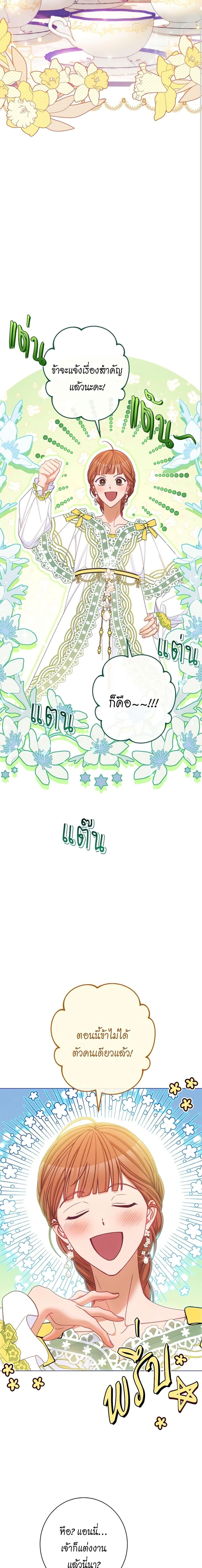 Manga-lc-com อ่านมังงะ อ่านการ์ตูน ออนไลน์ ฟรี The Villainess Turns the Hourglass ตอนที่ 1 2 3 4 5 6 7 8 9 10 11 12 13 14 ฟรี ไม่มีโฆษณา Manga-lc - อ่าน มังงะ อ่าน การ์ตูน ออนไลน์ อ่านมังงะ ฟรี