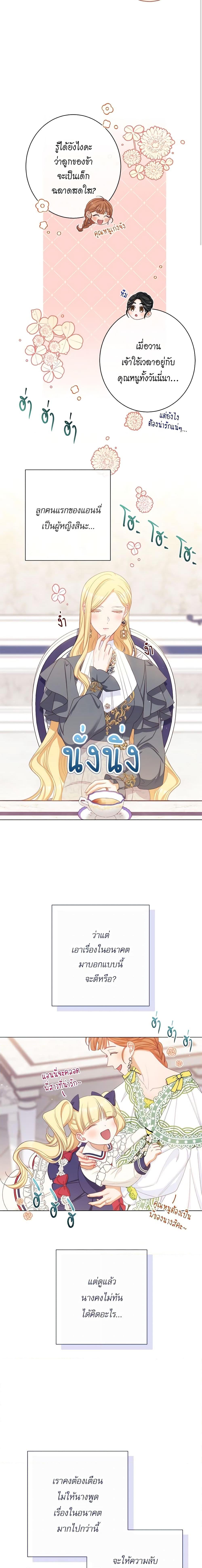 Manga-lc-com อ่านมังงะ อ่านการ์ตูน ออนไลน์ ฟรี The Villainess Turns the Hourglass ตอนที่ 1 2 3 4 5 6 7 8 9 10 11 12 13 14 ฟรี ไม่มีโฆษณา Manga-lc - อ่าน มังงะ อ่าน การ์ตูน ออนไลน์ อ่านมังงะ ฟรี