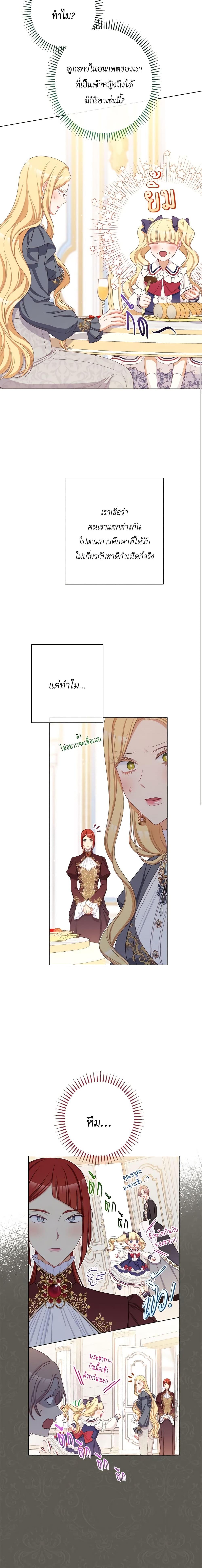 Manga-lc-com อ่านมังงะ อ่านการ์ตูน ออนไลน์ ฟรี The Villainess Turns the Hourglass ตอนที่ 1 2 3 4 5 6 7 8 9 10 11 12 13 14 ฟรี ไม่มีโฆษณา Manga-lc - อ่าน มังงะ อ่าน การ์ตูน ออนไลน์ อ่านมังงะ ฟรี