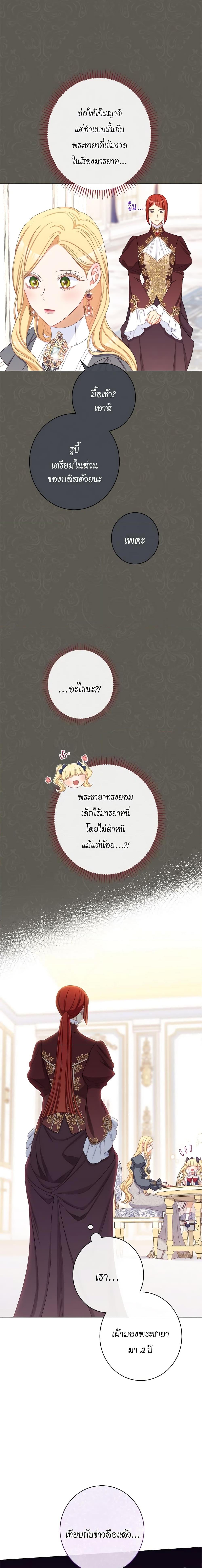 Manga-lc-com อ่านมังงะ อ่านการ์ตูน ออนไลน์ ฟรี The Villainess Turns the Hourglass ตอนที่ 1 2 3 4 5 6 7 8 9 10 11 12 13 14 ฟรี ไม่มีโฆษณา Manga-lc - อ่าน มังงะ อ่าน การ์ตูน ออนไลน์ อ่านมังงะ ฟรี