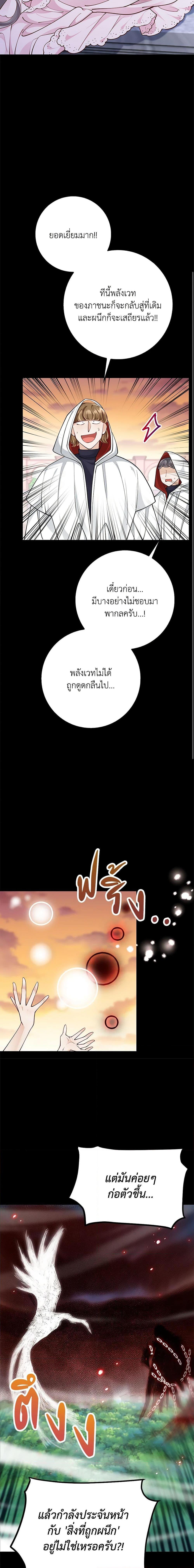 Manga-lc-com อ่านมังงะ อ่านการ์ตูน ออนไลน์ ฟรี After the Frozen Heart Melts ตอนที่ 1 2 3 4 5 6 7 8 9 10 11 12 13 14 ฟรี ไม่มีโฆษณา Manga-lc - อ่าน มังงะ อ่าน การ์ตูน ออนไลน์ อ่านมังงะ ฟรี