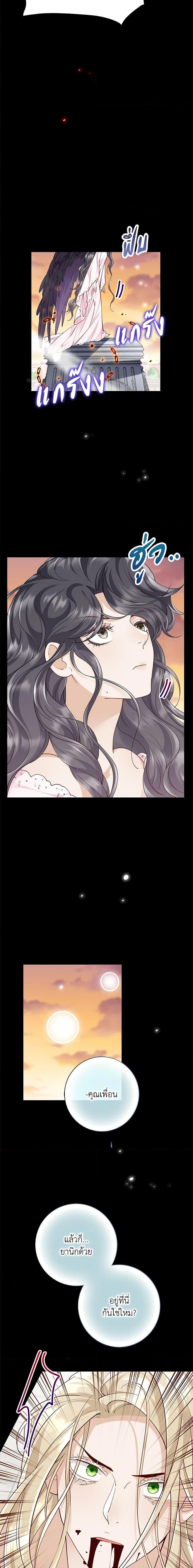 Manga-lc-com อ่านมังงะ อ่านการ์ตูน ออนไลน์ ฟรี After the Frozen Heart Melts ตอนที่ 1 2 3 4 5 6 7 8 9 10 11 12 13 14 ฟรี ไม่มีโฆษณา Manga-lc - อ่าน มังงะ อ่าน การ์ตูน ออนไลน์ อ่านมังงะ ฟรี