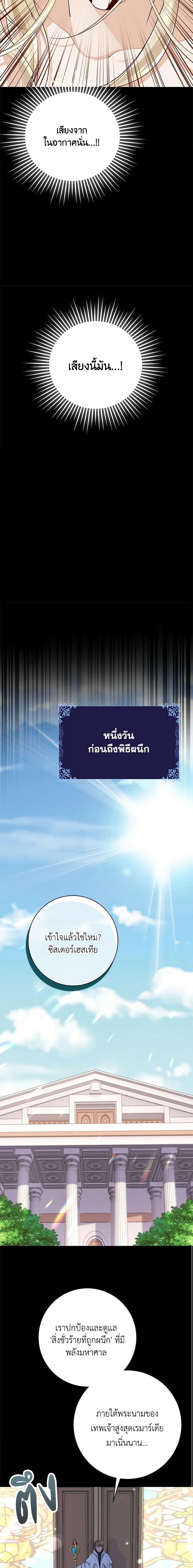 Manga-lc-com อ่านมังงะ อ่านการ์ตูน ออนไลน์ ฟรี After the Frozen Heart Melts ตอนที่ 1 2 3 4 5 6 7 8 9 10 11 12 13 14 ฟรี ไม่มีโฆษณา Manga-lc - อ่าน มังงะ อ่าน การ์ตูน ออนไลน์ อ่านมังงะ ฟรี