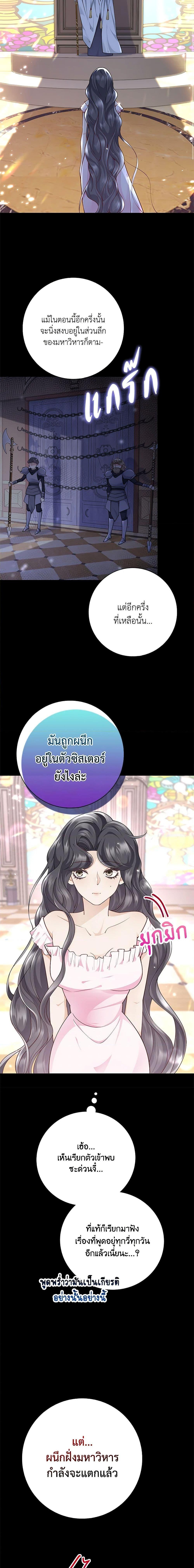 Manga-lc-com อ่านมังงะ อ่านการ์ตูน ออนไลน์ ฟรี After the Frozen Heart Melts ตอนที่ 1 2 3 4 5 6 7 8 9 10 11 12 13 14 ฟรี ไม่มีโฆษณา Manga-lc - อ่าน มังงะ อ่าน การ์ตูน ออนไลน์ อ่านมังงะ ฟรี