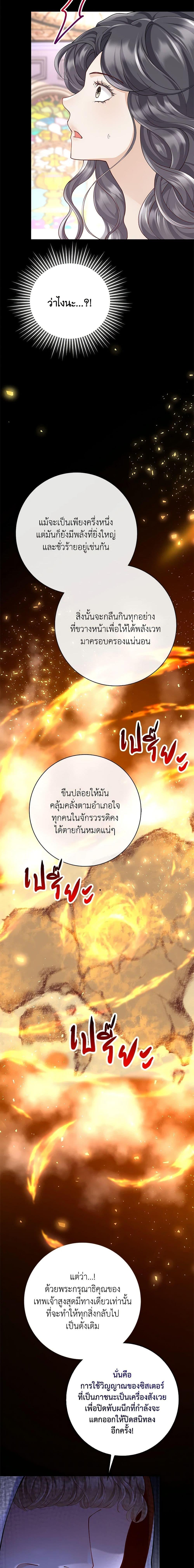 Manga-lc-com อ่านมังงะ อ่านการ์ตูน ออนไลน์ ฟรี After the Frozen Heart Melts ตอนที่ 1 2 3 4 5 6 7 8 9 10 11 12 13 14 ฟรี ไม่มีโฆษณา Manga-lc - อ่าน มังงะ อ่าน การ์ตูน ออนไลน์ อ่านมังงะ ฟรี