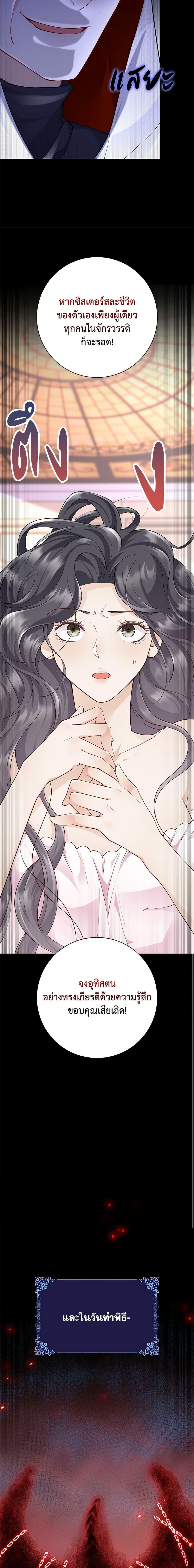 Manga-lc-com อ่านมังงะ อ่านการ์ตูน ออนไลน์ ฟรี After the Frozen Heart Melts ตอนที่ 1 2 3 4 5 6 7 8 9 10 11 12 13 14 ฟรี ไม่มีโฆษณา Manga-lc - อ่าน มังงะ อ่าน การ์ตูน ออนไลน์ อ่านมังงะ ฟรี