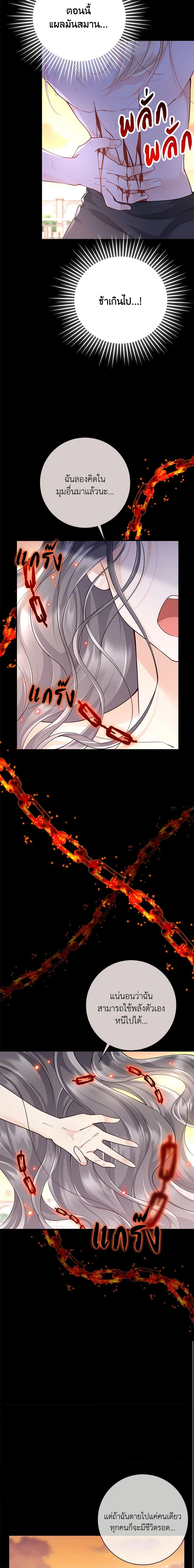 Manga-lc-com อ่านมังงะ อ่านการ์ตูน ออนไลน์ ฟรี After the Frozen Heart Melts ตอนที่ 1 2 3 4 5 6 7 8 9 10 11 12 13 14 ฟรี ไม่มีโฆษณา Manga-lc - อ่าน มังงะ อ่าน การ์ตูน ออนไลน์ อ่านมังงะ ฟรี