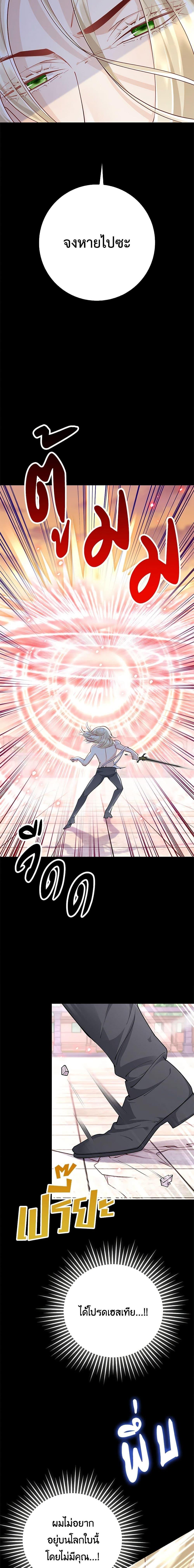 Manga-lc-com อ่านมังงะ อ่านการ์ตูน ออนไลน์ ฟรี After the Frozen Heart Melts ตอนที่ 1 2 3 4 5 6 7 8 9 10 11 12 13 14 ฟรี ไม่มีโฆษณา Manga-lc - อ่าน มังงะ อ่าน การ์ตูน ออนไลน์ อ่านมังงะ ฟรี