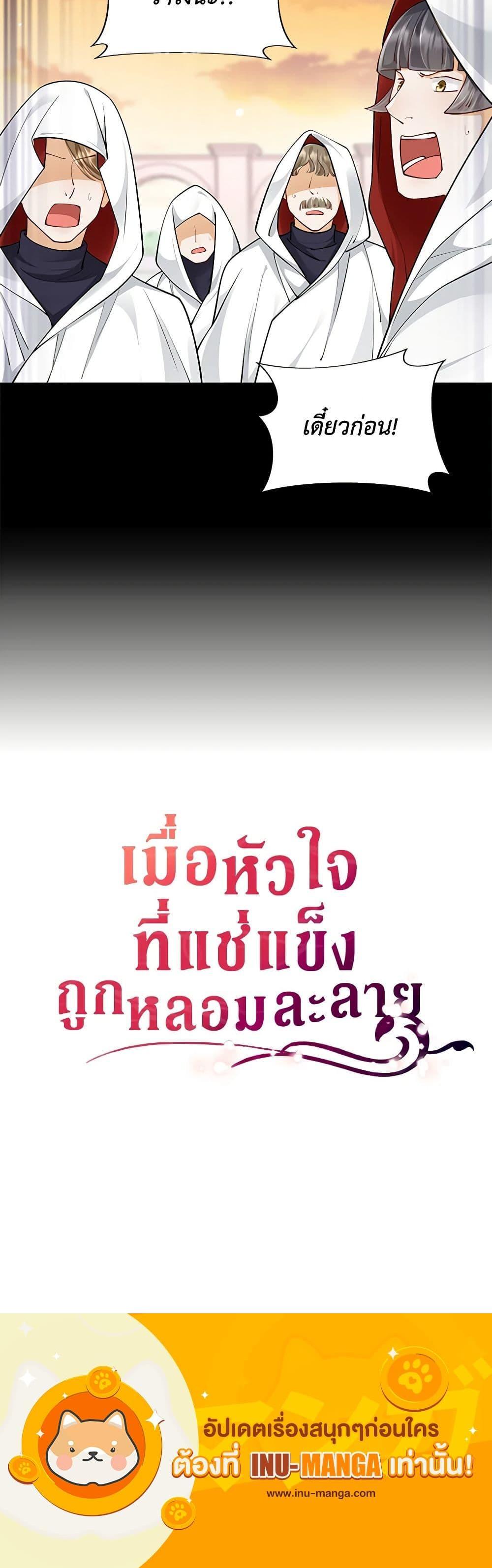 Manga-lc-com อ่านมังงะ อ่านการ์ตูน ออนไลน์ ฟรี After the Frozen Heart Melts ตอนที่ 1 2 3 4 5 6 7 8 9 10 11 12 13 14 ฟรี ไม่มีโฆษณา Manga-lc - อ่าน มังงะ อ่าน การ์ตูน ออนไลน์ อ่านมังงะ ฟรี