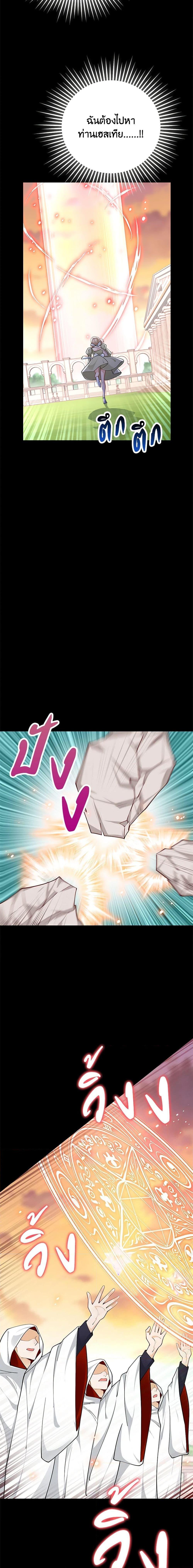 Manga-lc-com อ่านมังงะ อ่านการ์ตูน ออนไลน์ ฟรี After the Frozen Heart Melts ตอนที่ 1 2 3 4 5 6 7 8 9 10 11 12 13 14 ฟรี ไม่มีโฆษณา Manga-lc - อ่าน มังงะ อ่าน การ์ตูน ออนไลน์ อ่านมังงะ ฟรี